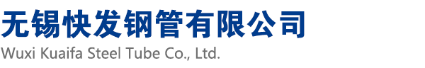 湖北q345b方管|武漢無(wú)縫方管|十堰方管廠(chǎng)家|荊州方管|襄陽(yáng)無(wú)縫方管|黃岡q345b方管|咸寧方管|隨州方管廠(chǎng)家